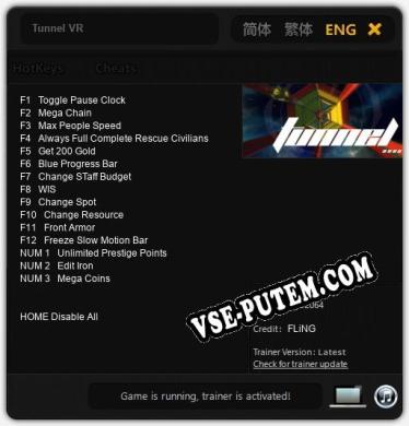 Tunnel VR: ТРЕЙНЕР И ЧИТЫ (V1.0.4)