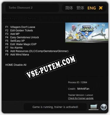 Turbo Dismount 2: Трейнер +9 [v1.6]