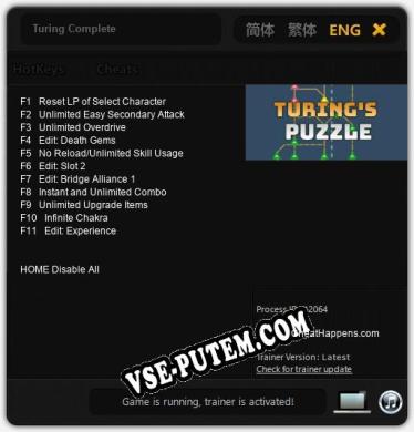Turing Complete: Читы, Трейнер +11 [CheatHappens.com]