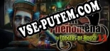 Трейнер для Twilight Phenomena The Lodgers of House 13 Collectors Edition [v1.0.4]