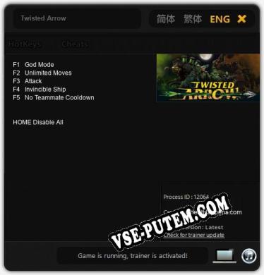 Twisted Arrow: ТРЕЙНЕР И ЧИТЫ (V1.0.1)
