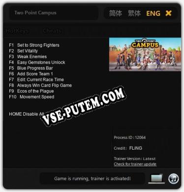 Two Point Campus: Читы, Трейнер +10 [FLiNG]