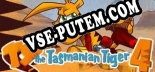 TY the Tasmanian Tiger 4: Читы, Трейнер +15 [CheatHappens.com]