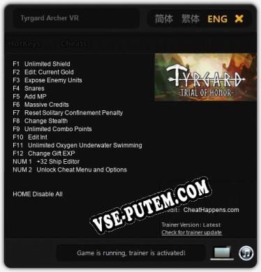 Трейнер для Tyrgard Archer VR [v1.0.7]