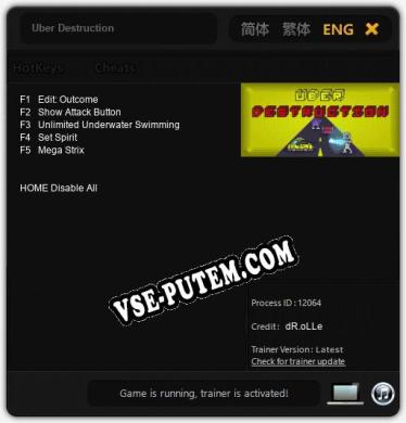 Uber Destruction: Читы, Трейнер +5 [dR.oLLe]