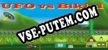 UFO vs Bikini: Трейнер +10 [v1.1]