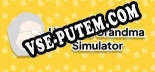Ultimate Grandma Simulator: ТРЕЙНЕР И ЧИТЫ (V1.0.27)