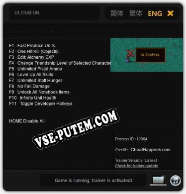 ULTRAFUN: Трейнер +11 [v1.2]