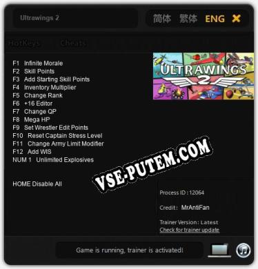 Ultrawings 2: Читы, Трейнер +13 [MrAntiFan]