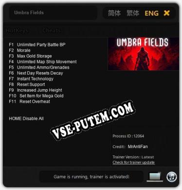 Umbra Fields: Читы, Трейнер +11 [MrAntiFan]