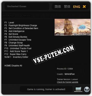 Uncharted Ocean: Трейнер +13 [v1.4]