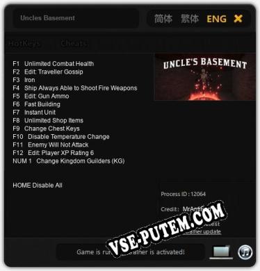 Uncles Basement: ТРЕЙНЕР И ЧИТЫ (V1.0.16)