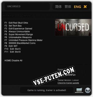 UNCURSED: Трейнер +11 [v1.7]