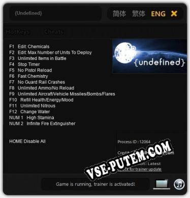 {Undefined}: Читы, Трейнер +14 [CheatHappens.com]