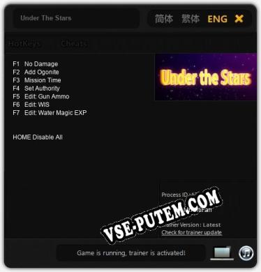 Under The Stars: Читы, Трейнер +7 [MrAntiFan]