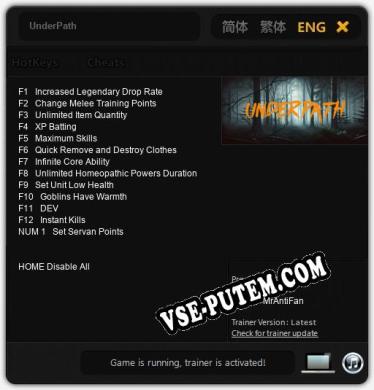 UnderPath: Трейнер +13 [v1.5]