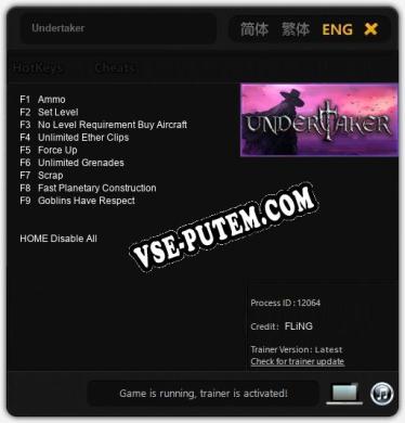 Undertaker: ТРЕЙНЕР И ЧИТЫ (V1.0.35)