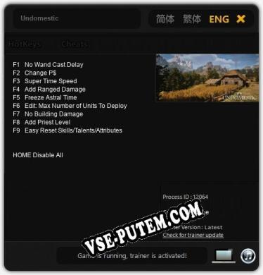 Undomestic: Трейнер +9 [v1.3]