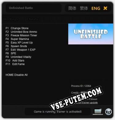 Трейнер для Unfinished Battle [v1.0.7]