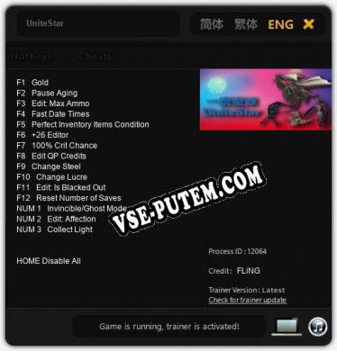 Трейнер для UniteStar [v1.0.9]