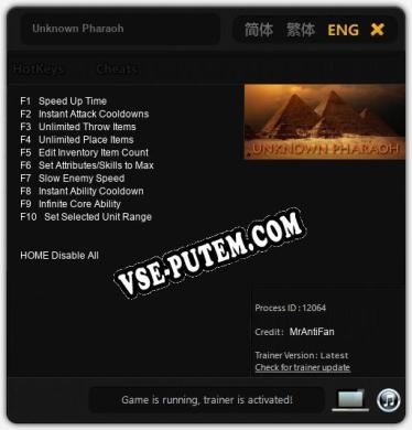 Unknown Pharaoh: ТРЕЙНЕР И ЧИТЫ (V1.0.42)