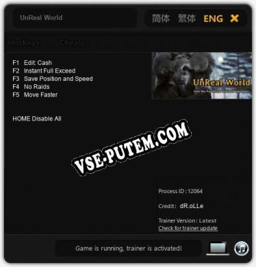 Трейнер для UnReal World [v1.0.7]