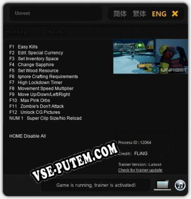 Unrest: ТРЕЙНЕР И ЧИТЫ (V1.0.20)