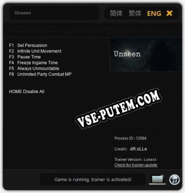 Unseen: Трейнер +6 [v1.5]