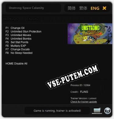 Unstrong Space Calamity: ТРЕЙНЕР И ЧИТЫ (V1.0.89)