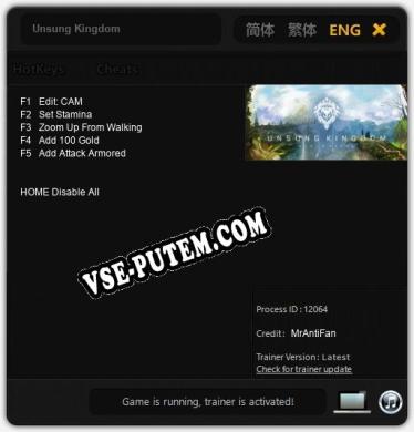 Unsung Kingdom: Читы, Трейнер +5 [MrAntiFan]