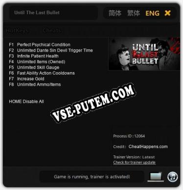 Until The Last Bullet: Трейнер +8 [v1.7]