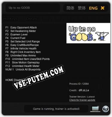 Трейнер для Up to no GOOB [v1.0.6]