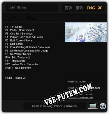 Uphill Skiing: Читы, Трейнер +13 [CheatHappens.com]