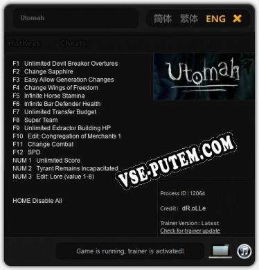 Utomah: ТРЕЙНЕР И ЧИТЫ (V1.0.31)