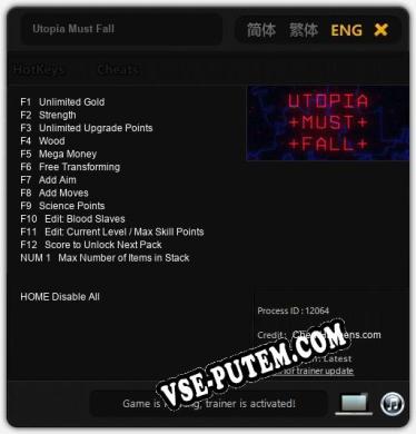 Utopia Must Fall: Читы, Трейнер +13 [CheatHappens.com]