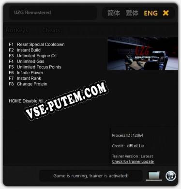 UZG Remastered: ТРЕЙНЕР И ЧИТЫ (V1.0.10)