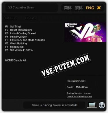 V2 Cucumber Scam: Читы, Трейнер +8 [MrAntiFan]