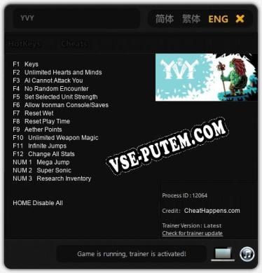 Трейнер для YVY [v1.0.4]