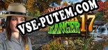 Трейнер для Vacation Adventures Park Ranger 17 Collectors Edition [v1.0.6]