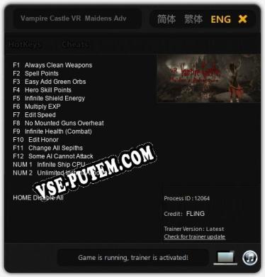 Vampire Castle VR  Maidens Adventure: Читы, Трейнер +14 [FLiNG]