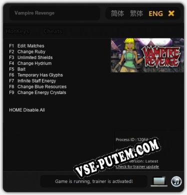 Трейнер для Vampire Revenge [v1.0.2]