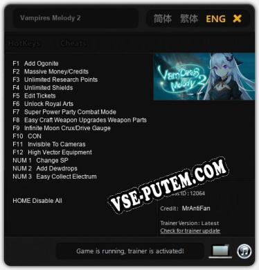 Vampires Melody 2: Трейнер +15 [v1.4]