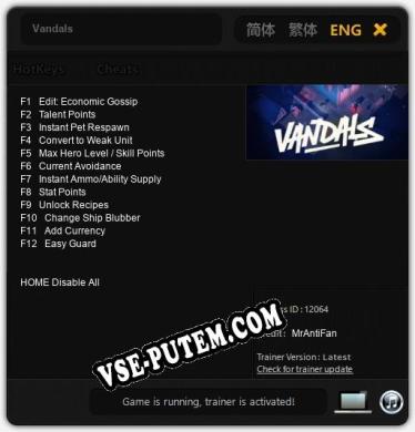 Vandals: ТРЕЙНЕР И ЧИТЫ (V1.0.24)