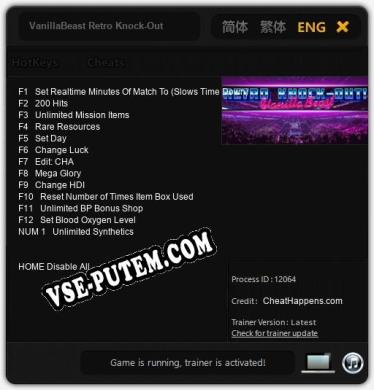 VanillaBeast Retro Knock-Out: ТРЕЙНЕР И ЧИТЫ (V1.0.72)