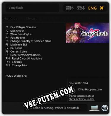 VanySlash: ТРЕЙНЕР И ЧИТЫ (V1.0.71)