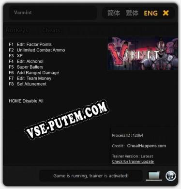 Varmint: Читы, Трейнер +8 [CheatHappens.com]