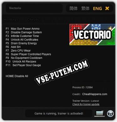Vectorio: ТРЕЙНЕР И ЧИТЫ (V1.0.47)