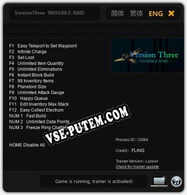 Трейнер для VersionThree  INVISIBLE RAID [v1.0.2]