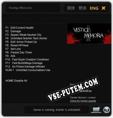 Vestige Memoria: Читы, Трейнер +13 [MrAntiFan]