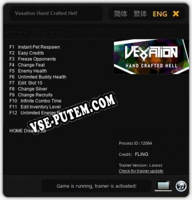 Vexation Hand Crafted Hell: ТРЕЙНЕР И ЧИТЫ (V1.0.98)
